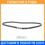 ������ ����������� Bando Bando / RPF3385 �������� 24 ��� RPF3385 ����