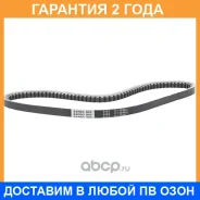 ������ ����������� Bando Bando / RPF5420 RPF5420 ����