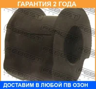 ������ Febest / Szsbrsf �������� 24 ��� 00656273, 00X3521, 06461, 100A3309, 10G3856, 10J3682, 149CE2527, 149CE2625, 149CE3086, 37747, 37754, 42262, 42...