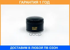 ������ �������� BIG Filter / GB102M �������� 12 ��� GB102M ����