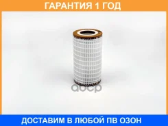 ������ �������� BIG Filter / GB1210 �������� 12 ��� GB1210 ����