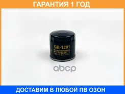 ������ �������� BIG Filter / GB1201 GB1201 ����