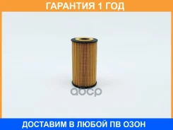 ������ �������� BIG Filter / GB1436 GB1436 ����