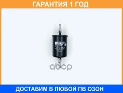 ������ ��������� BIG Filter / GB3112 GB3112 ����
