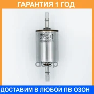 ������ ��������� BIG Filter / GB320 GB320 ����