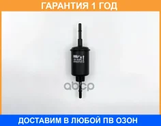 ������ ��������� BIG Filter / GB333PL �������� 12 ��� GB333PL ����