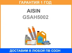 ��������� ������� ���cvt Aisin / GSAH5002 �������� 12 ��� GSAH5002 ����