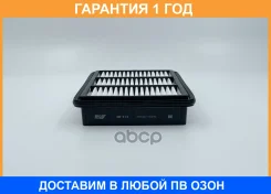 ������ ��������� BIG Filter / GB913 GB913 ����