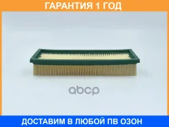 ������ ��������� BIG Filter / GB914 �������� 12 ��� GB914 ����