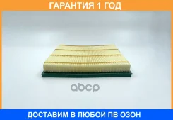 ������ ��������� BIG Filter / GB916 �������� 12 ��� GB916 ����