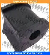 ������ Febest / TSB280 �������� 24 ��� TSB280 ����