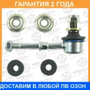 ������ ������������� Avantech / ASL0110 �������� 24 ��� ASL0110 ����