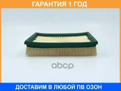 ������ ��������� BIG Filter / GB95000 �������� 12 ��� GB95000 ����