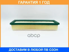 ������ ��������� BIG Filter / GB946 �������� 12 ��� GB946 ����