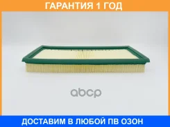 ������ ��������� BIG Filter / GB9502 �������� 12 ��� GB9502 ����