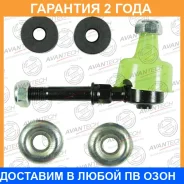 ������ ������������� Avantech / ASL0203 �������� 24 ��� ASL0203 ����