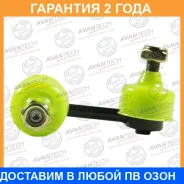 ������ ������������� Avantech / ASL0220 �������� 24 ��� ASL0220 ����