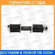 ������ ������������� ��������� Avantech / ASL0250 �������� 24 ��� ASL0250 ����