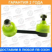 ������ ������������� Avantech / ASL0307R �������� 24 ��� ASL0307R ����
