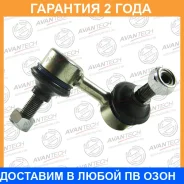 ������ ������������� Avantech / ASL0302L ASL0302L ����