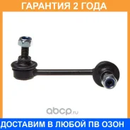 ������ ������������� Avantech / ASL0406R ASL0406R ����