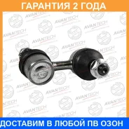 ������ ������������� Avantech / ASL1023L �������� 24 ��� ASL1023L ����