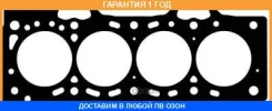 ���������, ������� �������� Ajusa / 10164800 �������� 12 ��� 10164800 ����