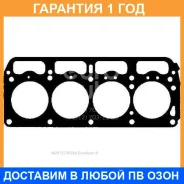 ���������, ������� �������� Ajusa / 10071900 �������� 12 ��� 10071900 ����