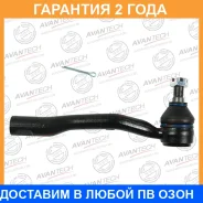 ���������� ������� Avantech / ATE0102L �������� 24 ��� ATE0102L ����