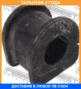 ������ Febest / Tsbuzs173F �������� 24 ��� TSBUZS173F ����