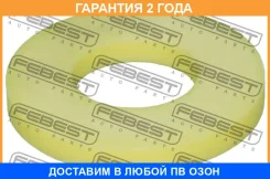 ����� �������� ���������� Febest / TSD002 TSD002 ����