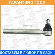 ���������� ������� Avantech / ATE0163L �������� 24 ��� ATE0163L ����