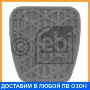�������� ������ FEBI / 07532 07532 ����