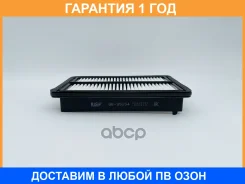 ������ ��������� BIG Filter / GB95154 �������� 12 ��� GB95154 ����