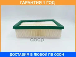 ������ ��������� BIG Filter / GB95173 �������� 12 ��� GB95173 ����