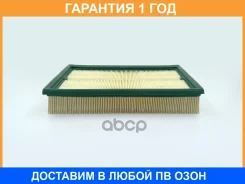 ������ ��������� BIG Filter / GB9546 GB9546 ����
