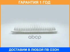 ������ ��������� BIG Filter / GB9561 �������� 12 ��� GB9561 ����