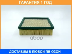 ������ ��������� BIG Filter / GB9597C GB9597C ����