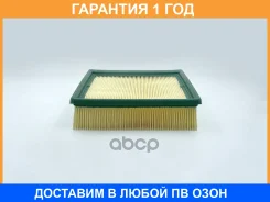 ������ ��������� BIG Filter / GB9597 �������� 12 ��� GB9597 ����