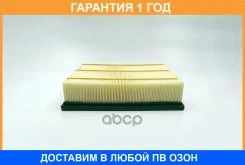 ������ ��������� BIG Filter / GB9606 GB9606 ����