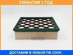������ ��������� BIG Filter / GB9597PL GB9597PL ����