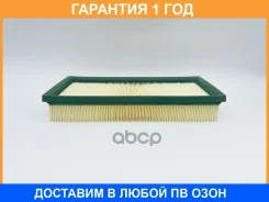 ������ ��������� BIG Filter / GB9643 �������� 12 ��� GB9643 ����