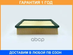 ������ ��������� BIG Filter / GB9644 �������� 12 ��� GB9644 ����