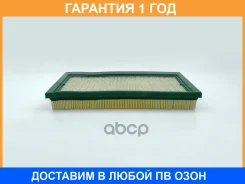 ������ ��������� BIG Filter / GB9658 �������� 12 ��� GB9658 ����