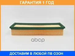 ������ ��������� BIG Filter / GB9653 �������� 12 ��� GB9653 ����