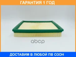 ������ ��������� BIG Filter / GB9702 GB9702 ����