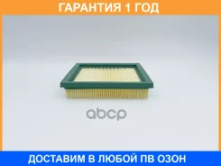 ������ ��������� BIG Filter / GB9663 �������� 12 ��� GB9663 ����