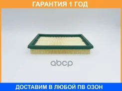 ������ ��������� BIG Filter / GB9668 �������� 12 ��� GB9668 ����