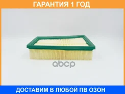 ������ ��������� BIG Filter / GB9708 GB9708 ����