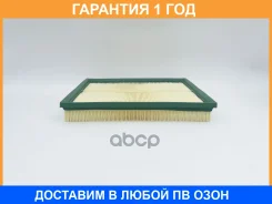 ������ ��������� BIG Filter / GB9714 �������� 12 ��� GB9714 ����